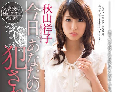 mide-157 老公对不起之持续被上司侵犯的人妻-sarga