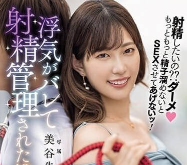 HMN-509 还要继续蓄力-美谷朱里-sarga