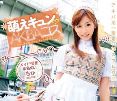 WNZ-428 为主人解决性欲的可爱女仆-绘色千佳-sarga