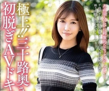 JUTA-147 三十岁人妻初脱-木村望结-sarga