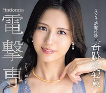 JUQ-520 奇迹般的42岁-武藤あやか-sarga