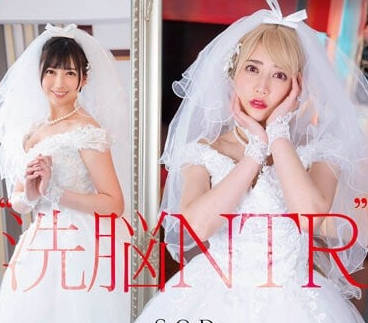 STAR-916 洗脳NTR-夏目響-sarga