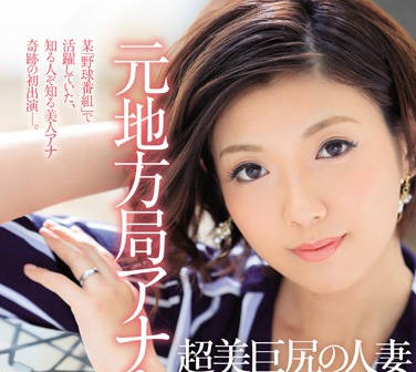 jul-105 超美巨臀人妻-七緒夕希-sarga