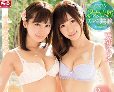 ssni-090 豪华双人套餐-小島みなみ，天使もえ-sarga