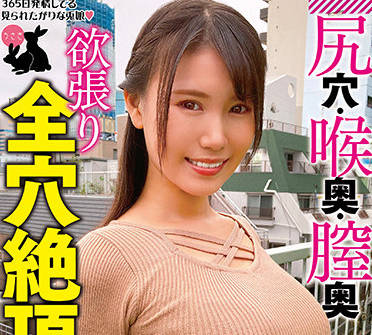 USAG-043 巨乳娘-sarga