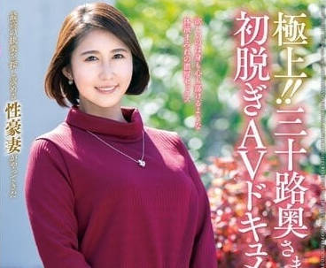 JUTA-135 三十岁人妻初脱-本上郁-sarga
