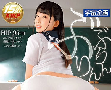 MDTM-250 丰满的大屁股为你服务-宮崎あや-sarga