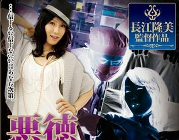 NSPS-089 悪徳産婦产科的猥褻診療-sarga
