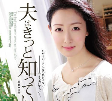 adn-133 丈夫不知道的淫荡秘密-夏目あきら-sarga