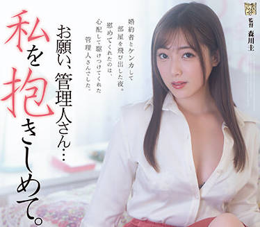 ADN-453 抱着我-君塚ひなた-sarga