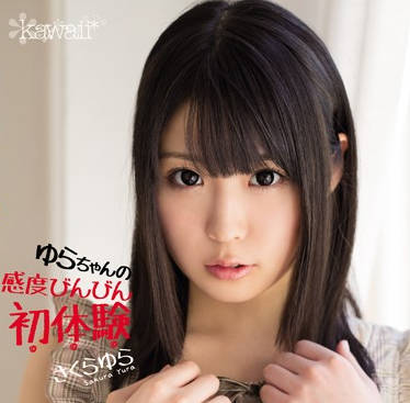 kawd-515 如火如荼的第一次体验-さくらゆら-sarga