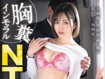 ABW-339 激动人心的性道德-凉森玲梦-sarga