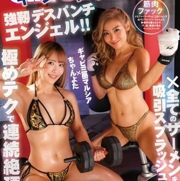 YMDD-325 精液吸取SPLASH-sarga