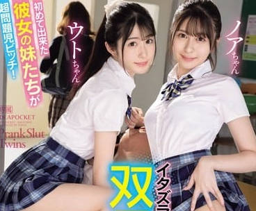 IPZZ-305 我第一个女朋友的妹妹-铃乃ウト-sarga