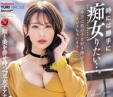 ACHJ-041 有时想随便做个痴女-广濑百合-sarga