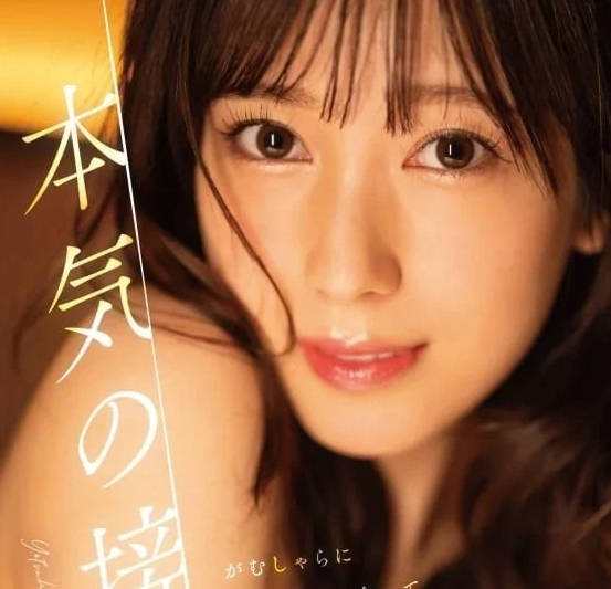 STARS-981 认真地接吻-小凑四叶-sarga