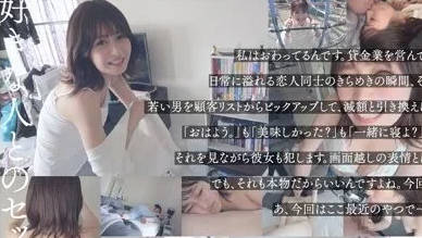 SDAM-074 抓住我弱点的男人-MANA-sarga