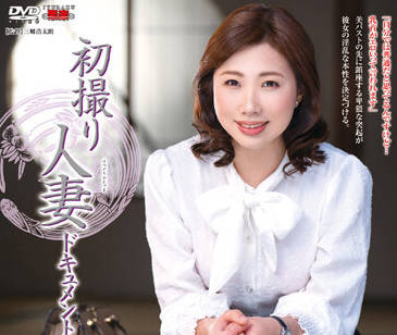JRZE-114 已婚妇女-片岡明奈-sarga