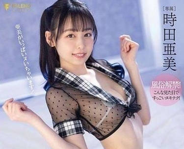 FSDSS-561 引导到极致射精的清纯系小姐-时田亚美-sarga