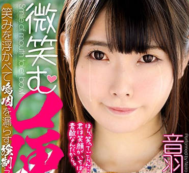 dfe-043 微笑口便器-音羽ねいろ-sarga