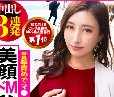 mium-587 颜值身材都完美的名流夫人-sarga