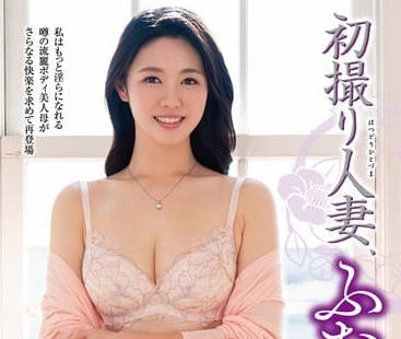 JURA-114 初次拍摄的人妻-栗山皐月-sarga