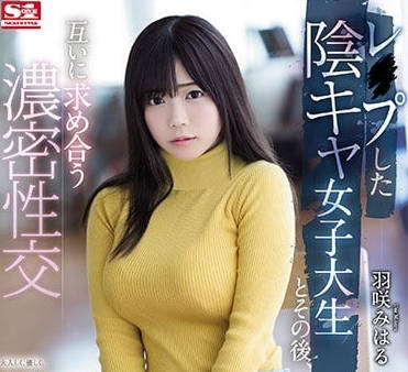 SSNI-383 内向的美女大学生-羽咲みはる-sarga