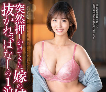 VENX-176 两天一夜的时间里-玉城夏帆-sarga