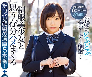 ipx-132 制服美少女-一条みお-sarga