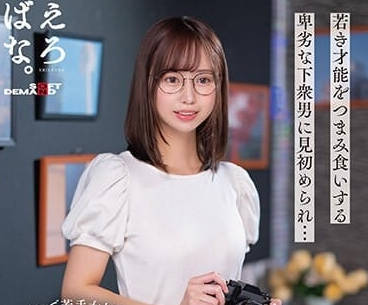 SUWK-010 在畫展專門狩獵女人的中年大叔-sarga