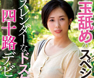 FIND-005 苗条淫荡的妻子-sarga
