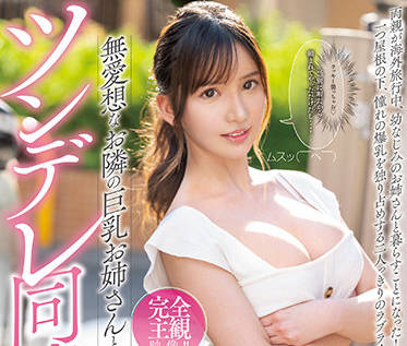 PPPD-985 同棲生活-楪カレン-sarga