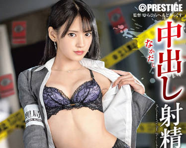 ABW-311 射精执行官员-八掛うみ-sarga