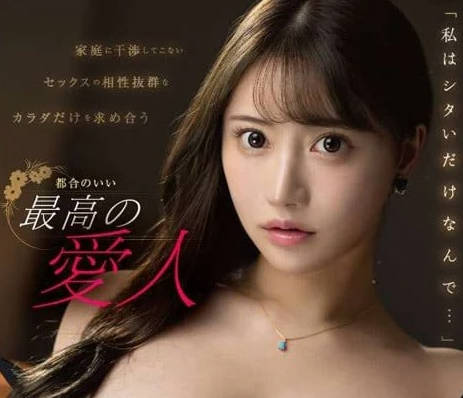 FSDSS-732 只追求完美的身体的最佳情人-八蜜凛-sarga