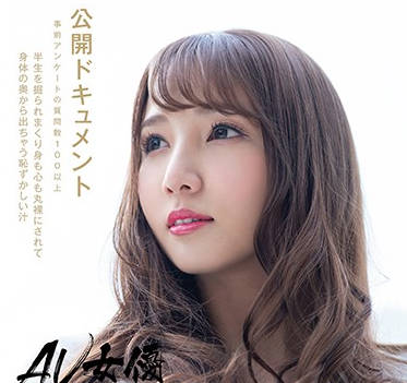 fsdss-020 AV女優History-友田彩也香-sarga