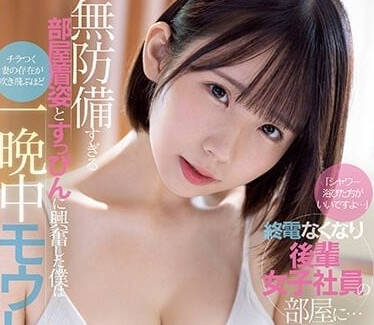 CAWD-528 错过末班车-千石萌奈果-sarga