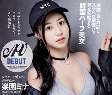 IPIT-042 憧憬女间谍-乐园美娜-sarga