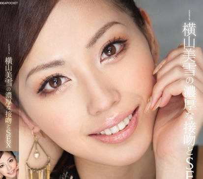 IPTD-637 横山美雪浓密接吻性爱-sarga