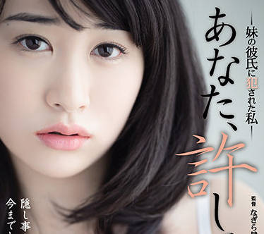 adn-406 被我姐姐的男朋友强奸-櫻井まみ-sarga
