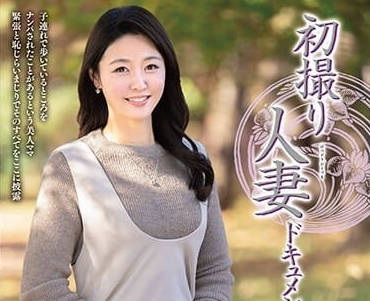 JRZE-188 初次拍摄人妻document-栗山彩月-sarga