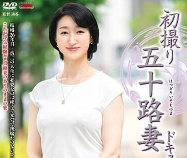 JRZE-169 初次拍摄五十岁人妻-日吉美夜乃-sarga