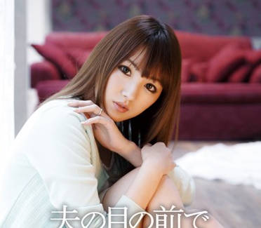 ipz-573 在丈夫面前被侵犯-天海つばさ-sarga