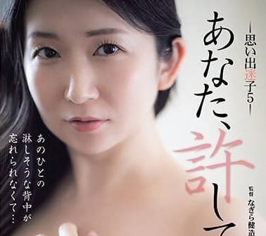 ADN-532 老公请原谅我-久野和咲-sarga