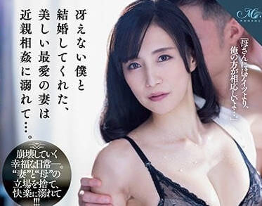 ROE-122 继子NTR-平冈里枝子-sarga