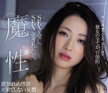jul-109 深爱性爱的魔性32岁人妻-川合らな-sarga