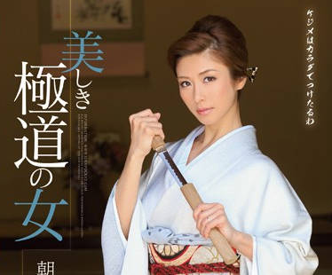ipz-479 黑道大姐头-朝日奈あかり-sarga