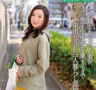 JUQ-329 得到钥匙的人妻-流川春香-sarga