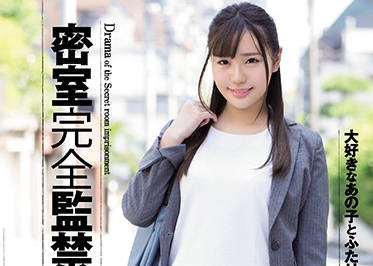 shkd-826 密室完全監禁-黒川さりな-sarga