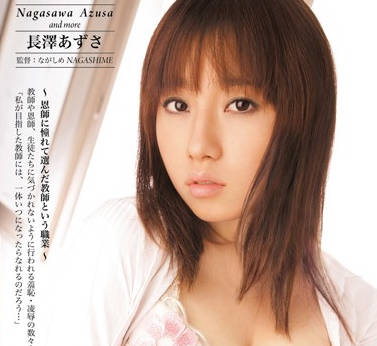 SHKD-391 钢琴老师-長澤あずさ-sarga