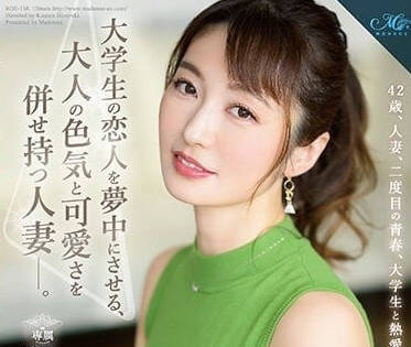 ROE-138 色气与可爱兼备的人妻-泽乃奏花-sarga
